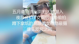 大学校园女厕全景偷拍多位漂亮学妹嘘嘘各种美鲍轮流呈现 (5)