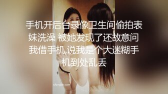 少妇出轨偷情