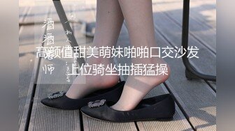 MD-0063_女優面試員袁庭妮