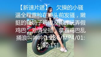 纯情美少女，露脸披肩长发道具自慰，掰开逼逼里面很是粉嫩，典型的蝴蝶逼