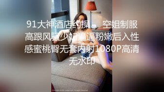 星空無限傳媒 XKVP140 巨乳女班長催眠男同學操逼大戰 波妮