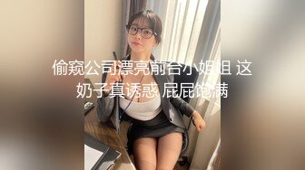 旅游区女厕全景偷拍多位美女嘘嘘各种美鲍鱼完美呈现 (13)