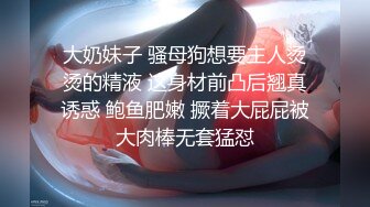 VNS003 维纳斯 角子老虎 斑斑 VIP0600