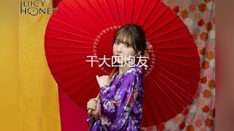 法拉女神