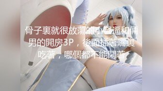 【全網首發】《極品反差☀淫妻泄密》真實騷妻純肉便器！推特網紅NTR頂級綠帽奴【色小敏】私拍，戶外露出啪啪3P被綠主肏懷孕～稀缺資源勁爆收藏 (7)