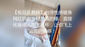   会所培训新人这次三个妹子，奶子好美小逼逼真漂亮，撸起小哥哥的大鸡鸡几个骚女无套轮着草