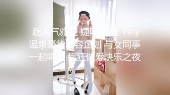 调教大学生小母狗跳蛋双插