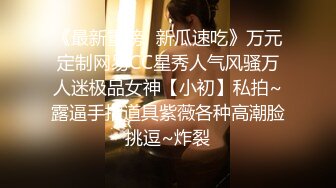 青春活力花季美少女 玲珑身段颜值党福利