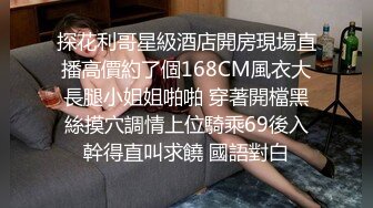 生完孩子后，人妻的娇躯更加敏感了！12 淫荡美人妻 性爱特辑！