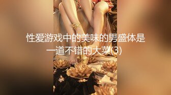 美臀，巨乳少妇，操起来就是爽（1）