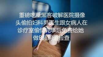 漂亮大奶御姐 身材不错 前凸后翘 新炮机振动棒双刺激抽插鲍鱼 连续高潮受不了 满脸享受