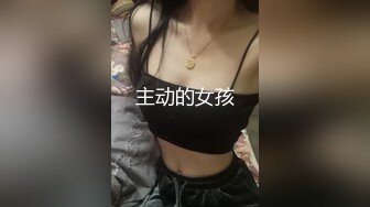 明星颜值性感足球宝贝『爱爱』✿被土豪金主金钱砸倒，穷人的女神富人的精盆，金钱到位女神也变成小母狗！