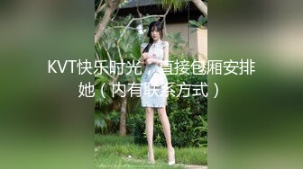 骚气前女友（微露脸）