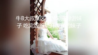 牛B大叔景区旅游勾搭导游妹子 吃完饭旅馆开房操的妹子直嗷嗷