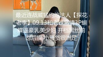 流出360酒店上帝视角偷拍 度假的年轻情侣女的漂亮