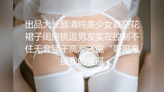 黑絲美臀少婦仙人草異物插穴自慰戶外爬行餐桌底口交／網癮學妹出租屋邊吃肉棒邊打遊戲無套啪啪內射等 720p