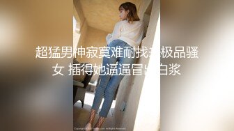 无敌小少妇骚出天际3