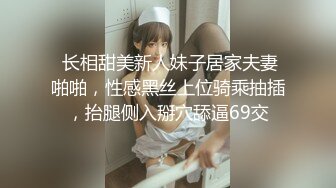 30多岁单身女人.