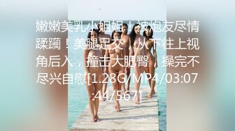 可愛清純女大生魏喬安男友視角 性感睡衣誘惑口交口爆