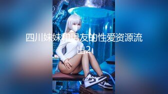 [2DF2] 约啪大神和好友酒店高价约操2魔鬼身材高素质美女,听说要群交不愿意要走又加点钱才留下啪啪,过程被偷拍,[BT种子]