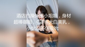 【新片速遞】   气质眼镜甜妹，性格活泼，白衬衣小尺度诱惑，脱光光掰开小穴，揉搓骚逼，手指插入扣弄