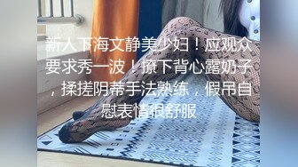 【新速片遞】  写字楼女厕偷拍黄色连衣短裙美女❤️毛绒绒的肥鲍鱼细逼缝