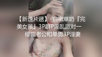 第一视角被大肉棒输出 代入感超强 小娇乳 小粉穴