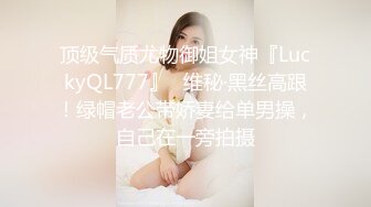 12月重磅流出，素人渔夫万元私定【林书辞黄豆粉】可爱JK风白嫩三点粉，女仆束缚全裸调教加料版②，画面相当诱惑