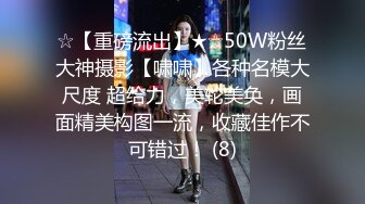 特典流出约会20岁极品身材美少女嫩妹野外游玩无毛B好多白色分泌物回酒店无套内射中出