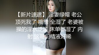 后入人妻学姐，细腰大屁股视觉享受