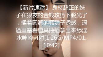 商城抄底高颜值小姐姐 这身材颜值是真的不错 黑骚丁也诱惑