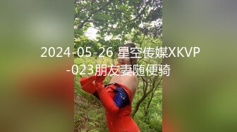 【新片速遞】  【夫妻】【圆圆❤️多多】闷骚啪啪淫乱逗比日常~只要鸡巴大长过我老公，妹妹愿意给哥哥们操❤️17CM以上狼友们看过来！