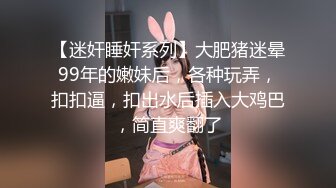 国产麻豆AV 蜜桃影像传媒 PMX016 马尾少妇 清晨泄欲 唐茜