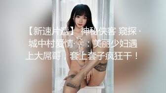 最新极品网红美少女『有喵醬』订制私拍流出-玩H的有喵酱啪啪 首次激情做爱私拍流出 高清720P版