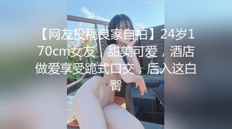 JYS』极品反差人妻 丝袜套头栓狗链挨操 震撼3P前裹后操，刺激！【极品性爱❤️超颜女神】推特大神『JYS』最强性爱私拍 极品反差人妻 丝袜套头栓狗链挨操 震撼3P前裹后操《刺激》 (2)