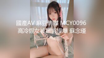 MCY-0011.夏晴子.淫���城市录.处男微信约炮爆乳女医生.麻豆传媒映画