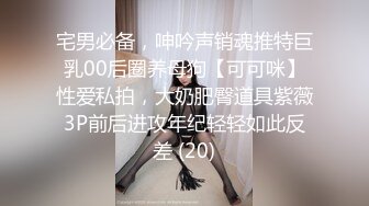 STP28151 苗条美少女！爆炸身材一对豪乳！腰细大奶居家操逼，主动骑乘位打桩机，后入深插很享受