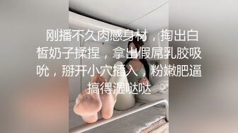 甜美小姐姐女神来袭 美乳翘臀肤白貌美 激情啪啪角度专业