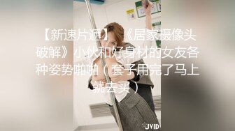 卡哇伊极品美少女！JK装开档丝袜！多毛骚逼塞跳蛋，近距离特写，拉扯揉搓，淫骚不断流出