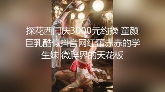 高颜值小情侣【粉嫩小美女】酒店开房，舌吻口交啪啪，战斗激烈床都一直吱吱响