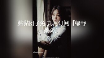 高颜值在职平面模特骚姐姐【冉北北】高跟长腿~极品美臀做爱【100V】 (64)