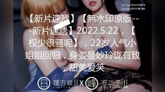 2024年，抖音73万粉丝，【一个小仙女呀】，私密视频遭男友贩卖15V 9P，反差婊被干嗷嗷叫