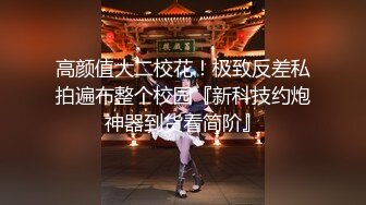 泄密流出毒圈乱象假大款用吸食麻古控制几位美女少妇做性奴炮友，边吸边做爱