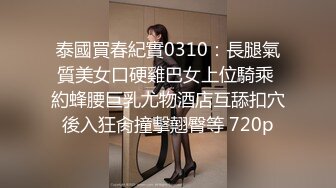 170空姐女友，下班穿的性感黑丝就来酒店找来让我草。真的是人美水多