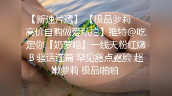 约怀胎6月良家少妇，大着肚子也要玩，穿上黑丝袜。按摩器震穴，手指扣弄~1