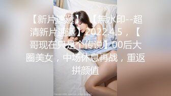 真实露脸高端约炮！推特大佬【粉红君】3K约战极品颜值19岁E奶萝莉型美女，楚楚可人经验不多初恋般的感觉