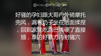 5/31最新 路边公测的骚逼跑南侧勾搭大哥激情啪啪VIP1196