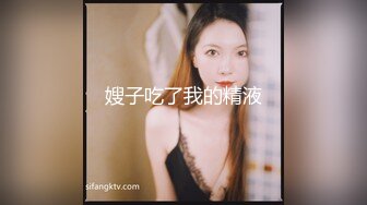 极品丝袜淫妻博主『2Tgdt』伺候老婆被各种玩超级贱 银色连衣裙内射 制服肛塞喷精潮吹1