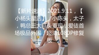 清纯漂亮的00后花臂大眼萌妹 沙发激操