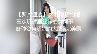 ❤超级嫩酒窝短发妹妹，笑起来甜美邻家型，白嫩美乳，微毛超粉嫩小穴，没开发几次，很是紧致